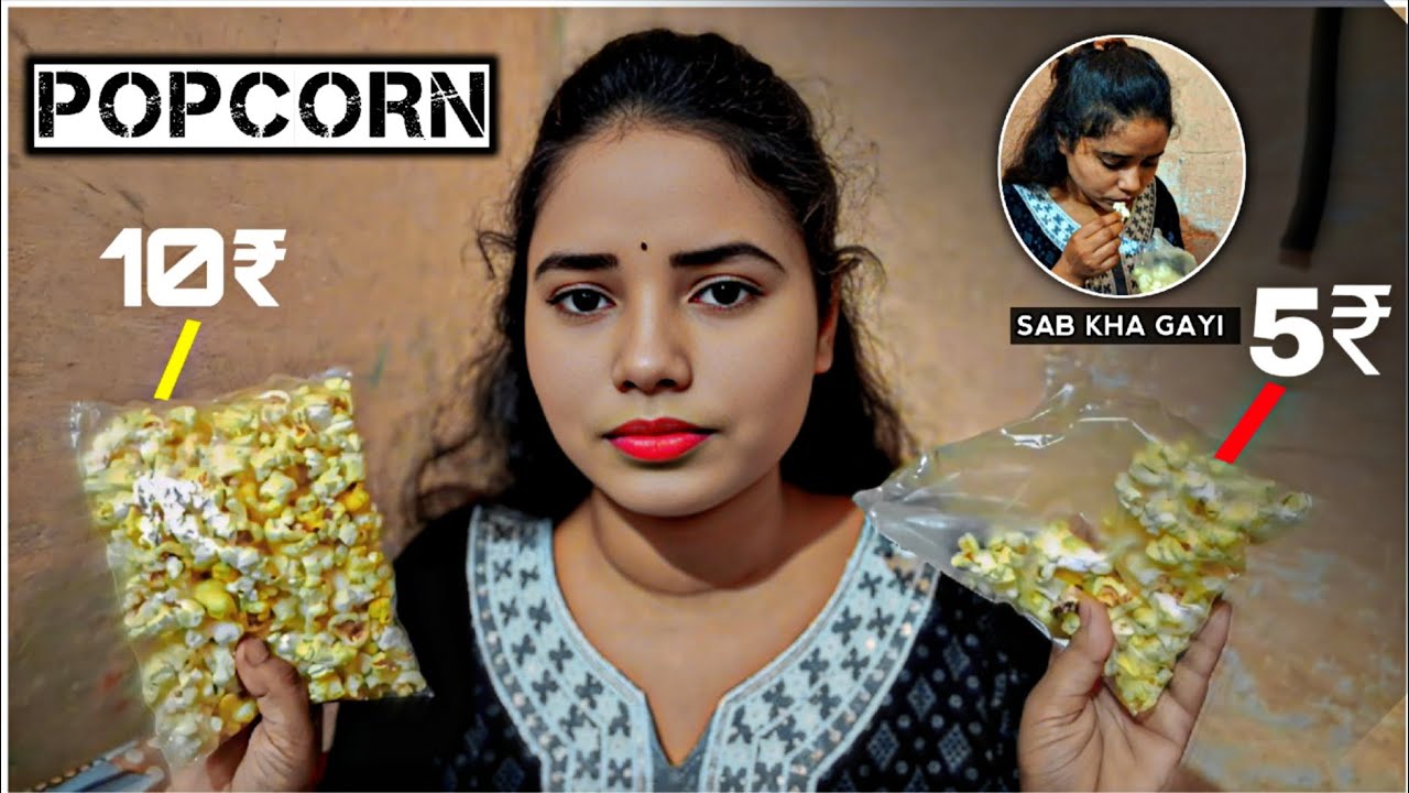 POPCORN सब KHA GAYI BHUTKI 😃|| पोपकोन खाने के लिए सपना गुस्सा हो गई 💔🥺|| KHANA नही KHAI SAPNA 😂|| 