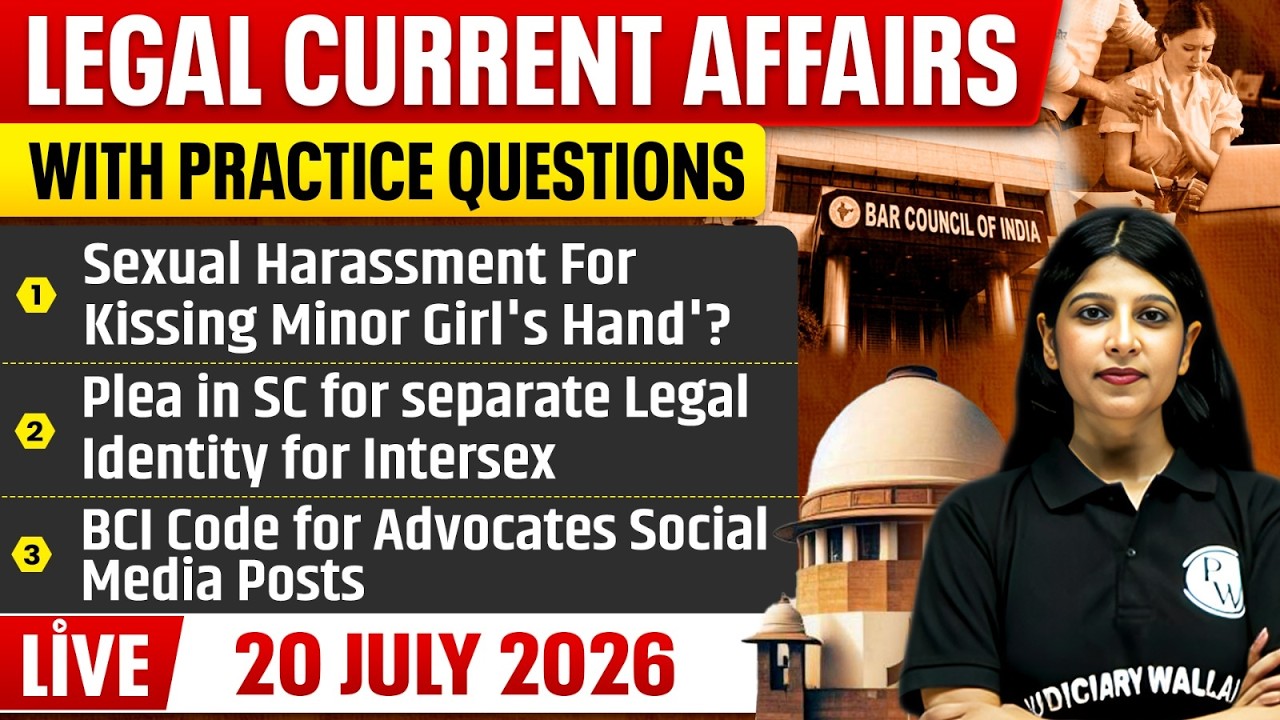 Legal Current Affairs Today | 19 July 2026 | Top Legal News | Judiciary/APO/APP |Judiciary By PW