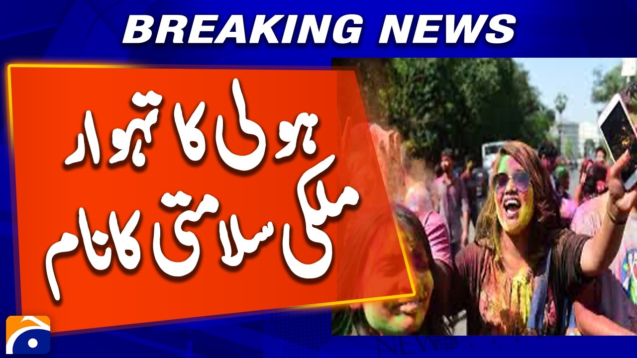 Celebrate Holi 2026: Festival of Colors, Joy & Traditions | Geo News