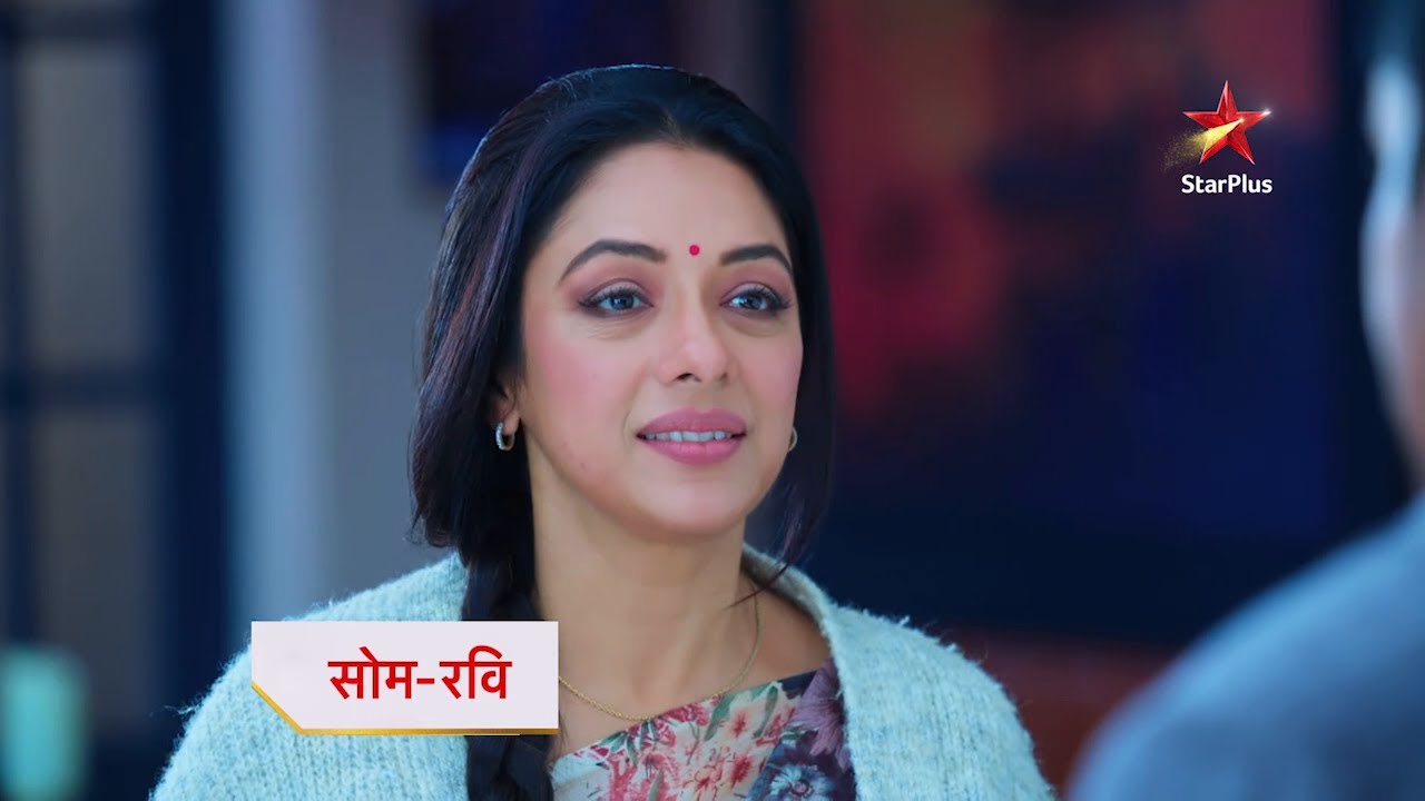 Anupama | Kya Anupama Apne Sapnon Ke Liye Nayi Udaan Bharegi?