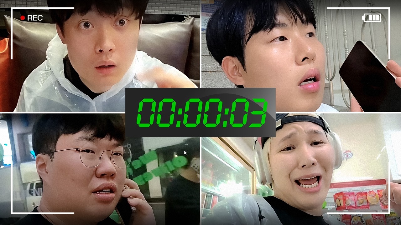 잔액 부족 뜬 사람이 독박 쓰는 거야 ㅋㅋㅋ ㅣ 무수 카드 전쟁