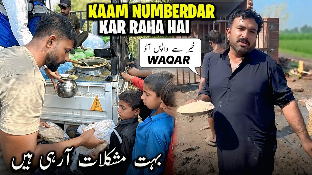 Sary Kaam Number Daar Kar Raha Hai Alhumdulillah ❤️ | بہت مشکلات کا سامنا کرنا پڑ رہا ہے