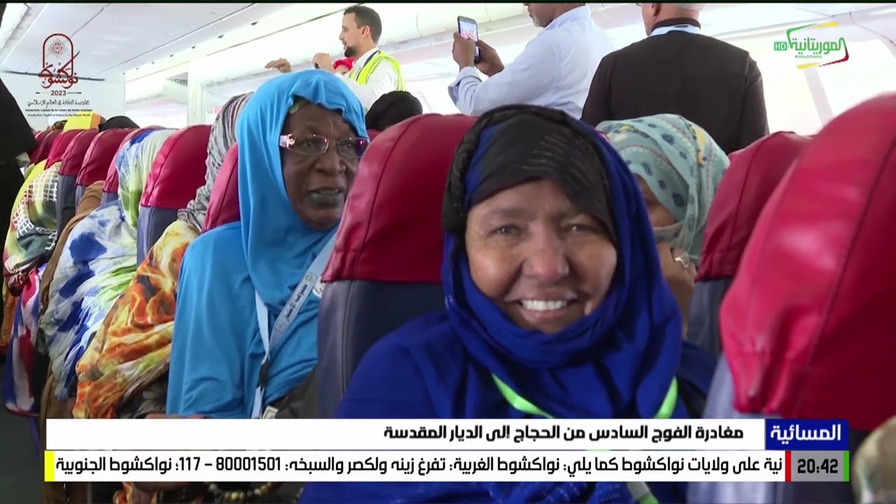 مغادرة الفوج السادس من الحجاج إلى الديار المقدسة