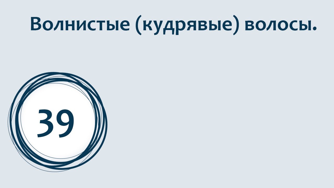 Как сделать волнистые (кудрявые) волосы в Spark AR? Готовый проект. Сurly hair - Spark AR project.