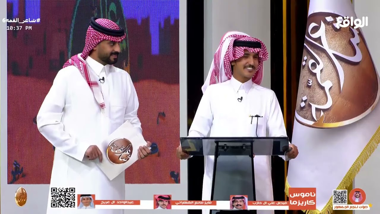 لا طرق مستهلكين الشعر طرق قديم | مشاركة الشاعر فهد بن عبدالعزيز السهلي #شاعر_القمه6