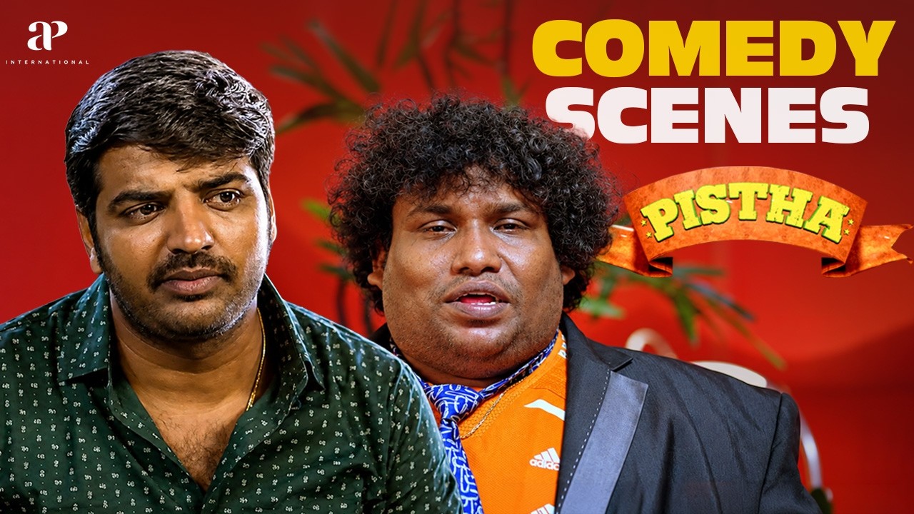 யோகி பாபுவின் செம காமெடி கலாட்டா! 😂 | Pistha Comedy Scenes Part-01| Shirish | Sathish | Yogi Babu