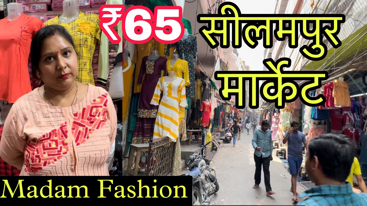 Seelampur Wholesale Market , 100% Original Manufactuer , Ladies Tops & Tshirt / Madam Fashion