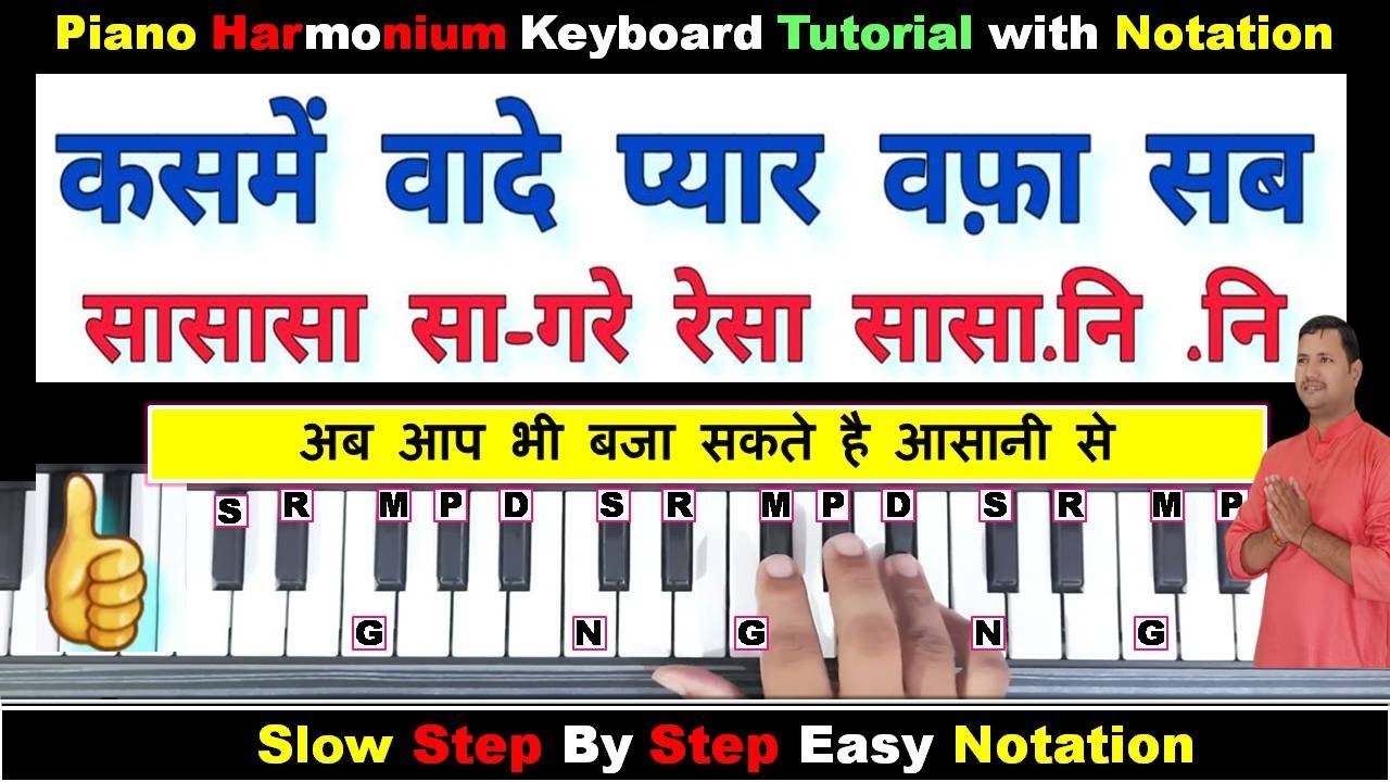 कसमें वादे प्यार वफ़ा सब  | Kasme Wade Pyar Wafa | Piano Harmonium Tutorial with notes |