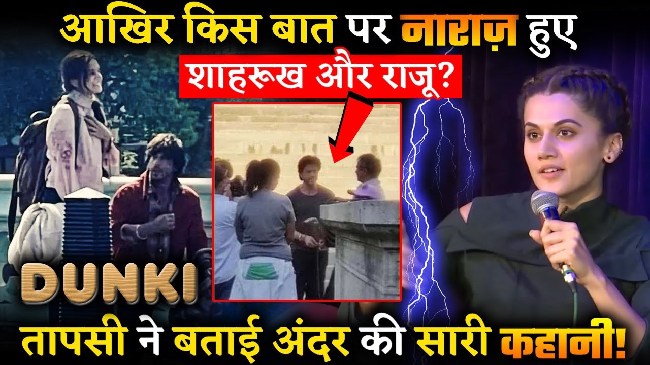 DUNKI latest update : Check out why Shahrukh and Raju hiranigot upset with this thing ?