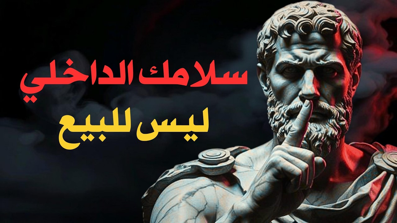 لا تشرح نفسك أبداً – القاعدة التي تغير كل شيء |