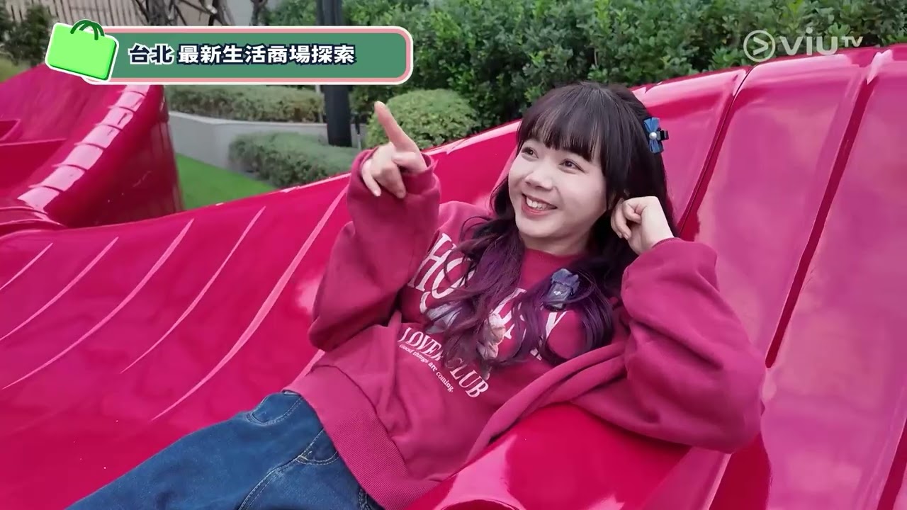 《730 玩返轉》 EP 166 - 台北新景點攻略｜德島森林祕境探索