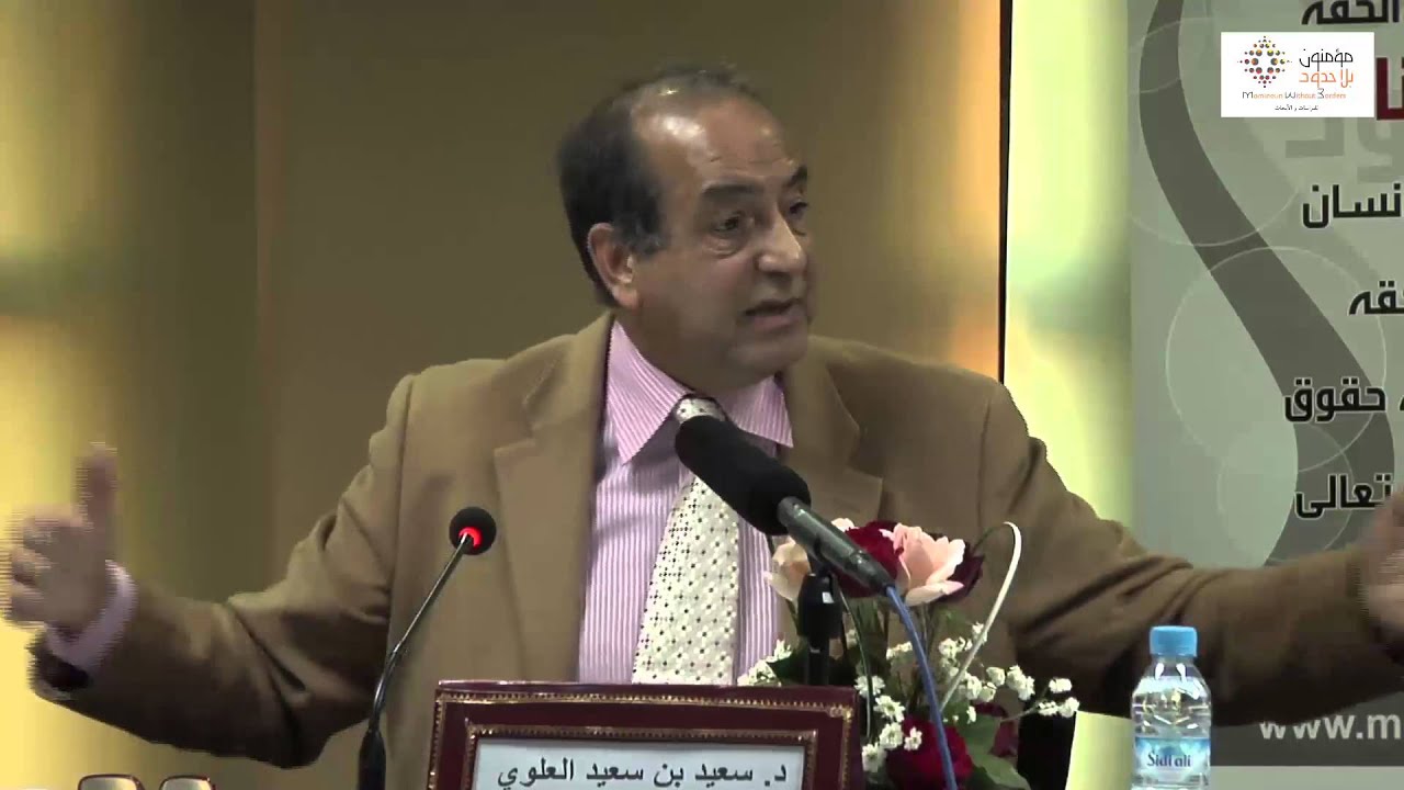 الدكتور سعيد بنسعيد العلوي/المغرب “العالم العربي الإسلامي تمزقه منظومات متشظية”