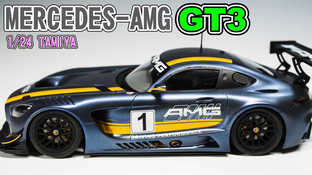 MERCEDES-AMG　GT3　TAMIYA1/24