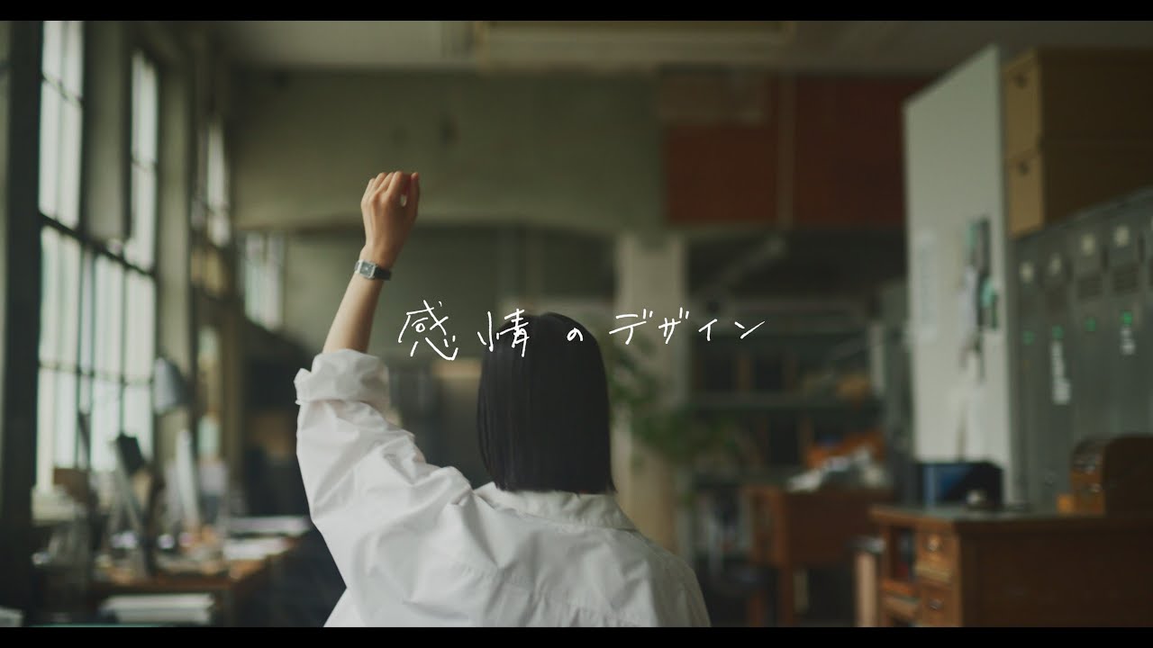 感情のデザイン｜この世界を生きぬく人のために