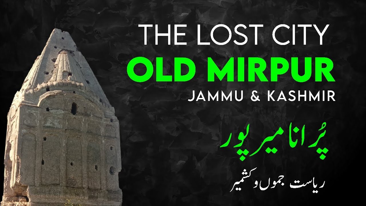 The Lost City___Old Mirpur  Jammu & Kashmir