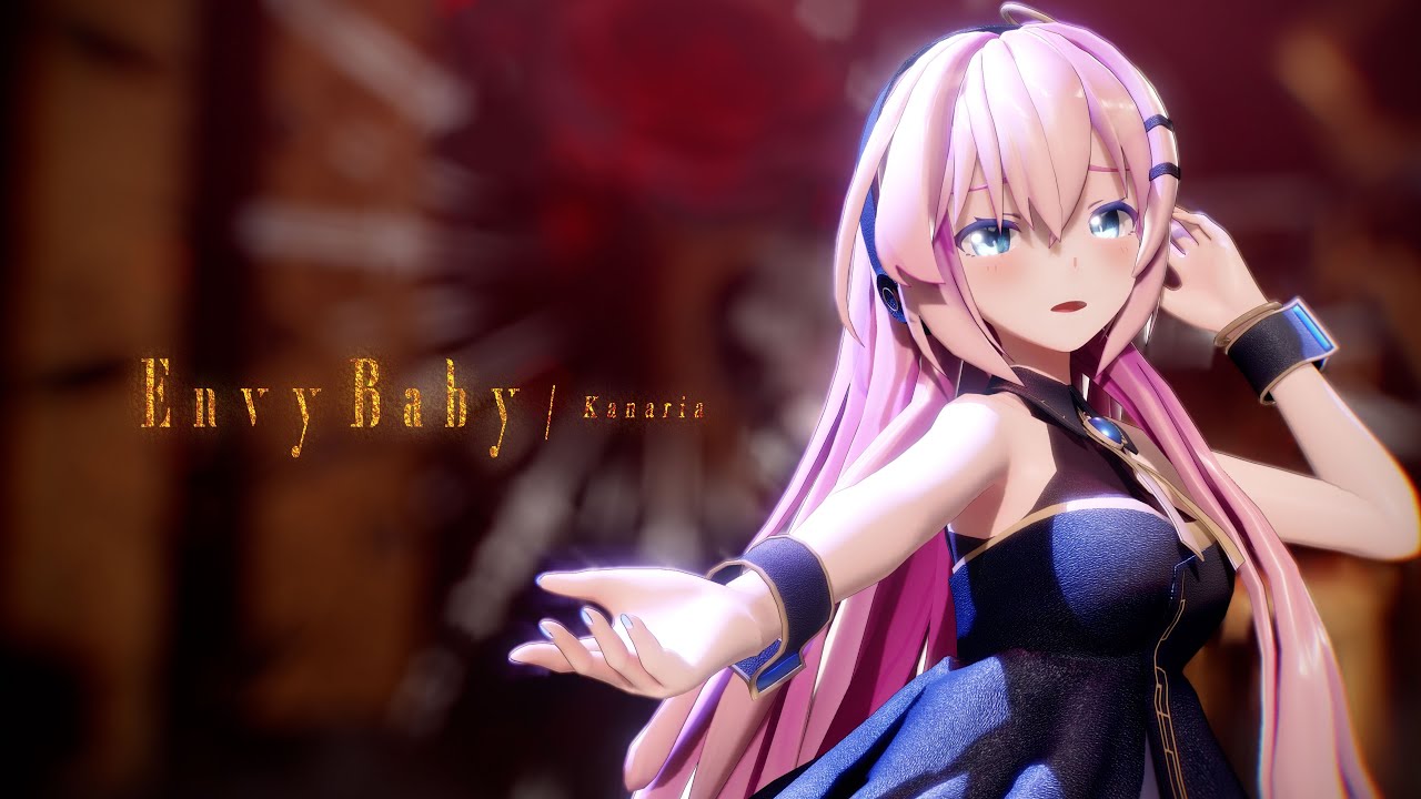 【MMD】エンヴィーベイビー / Sour式巡音ルカ【4K60fps】