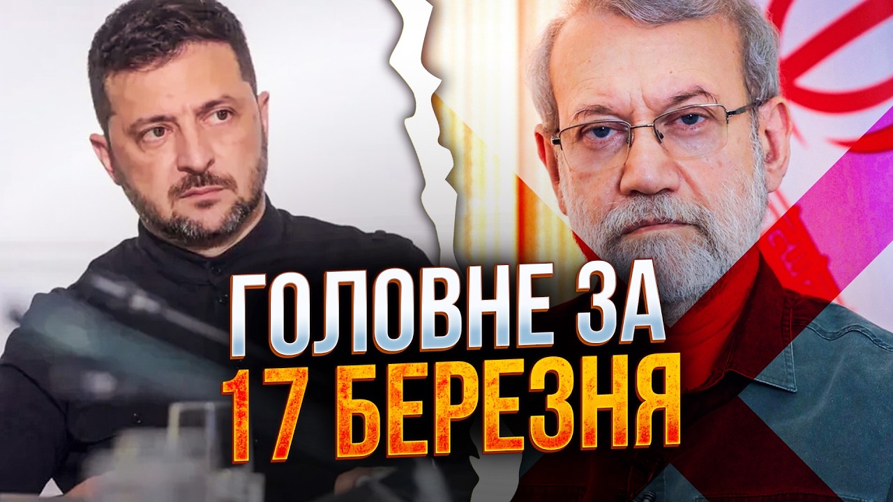 ⚡️СРОЧНО! Иран в ауте! Уничтожен предводитель КВИР! Что известно? Зеленский в Лондоне! / РЕПОРТЕР