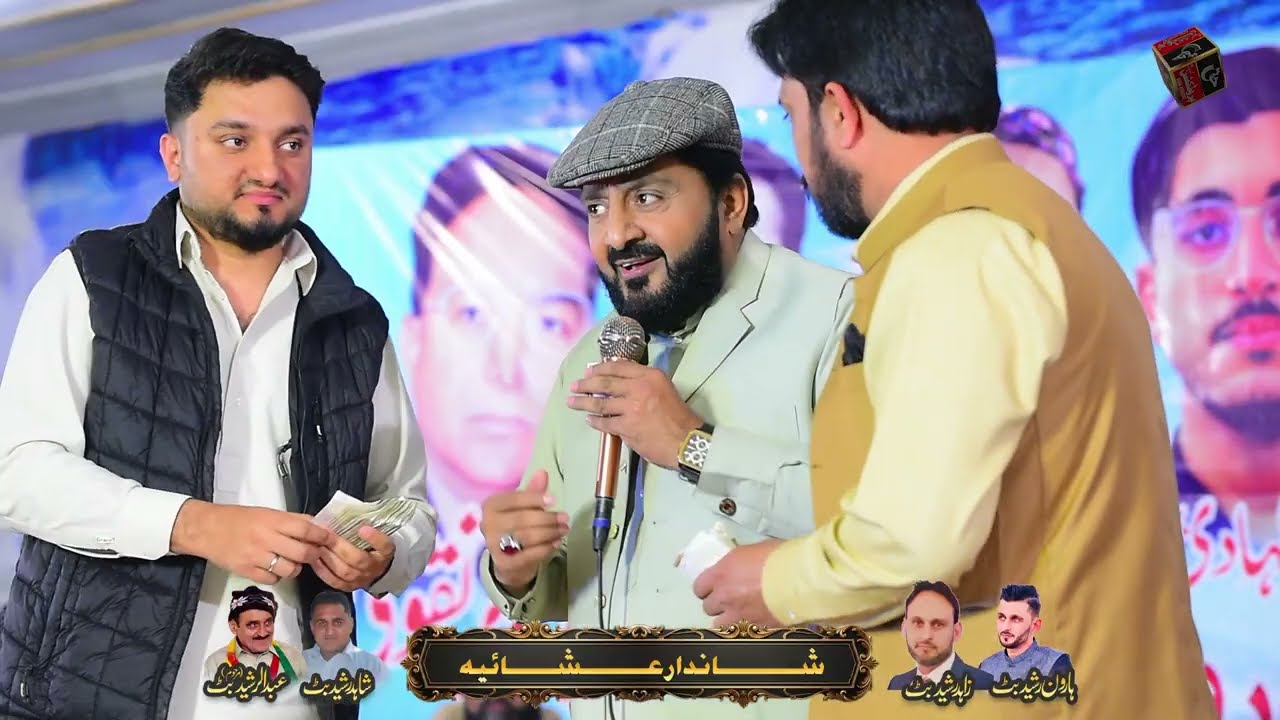 iftikhar Ahmad Rizvi New Naqabat