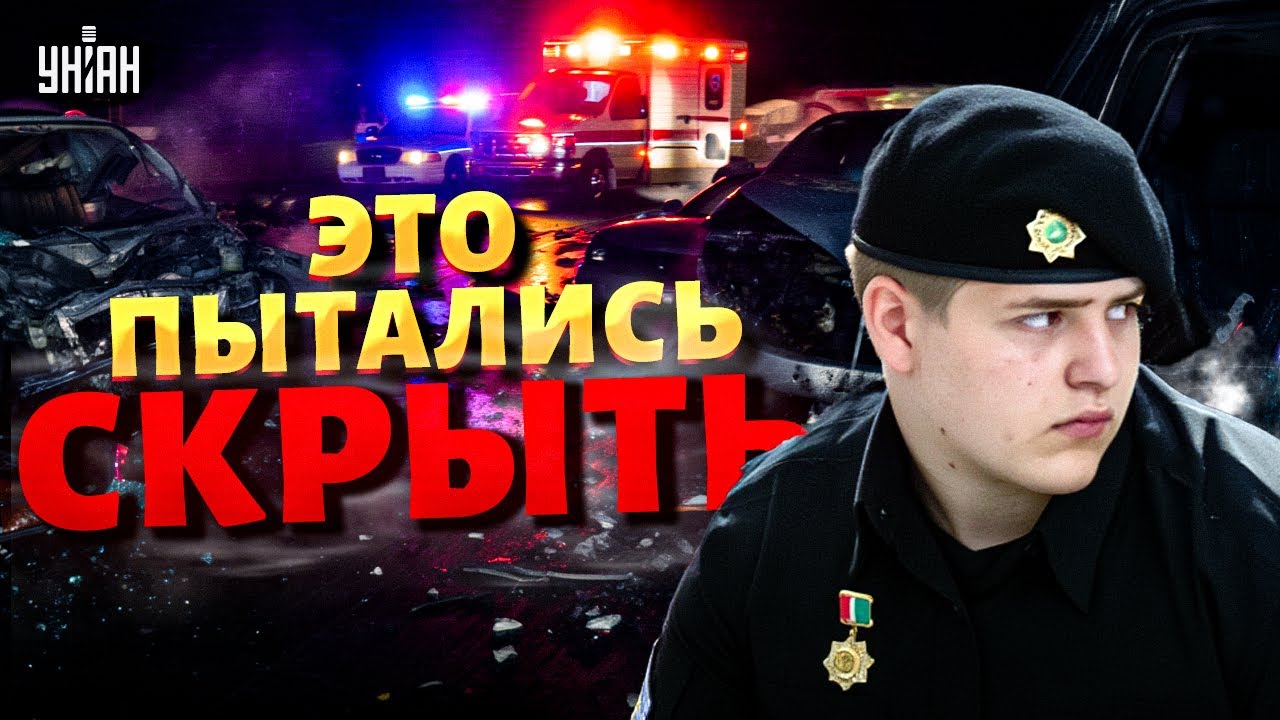 Засада вместо ДТП! Машину Кадырова-младшего обстреляли — информацию засекретили