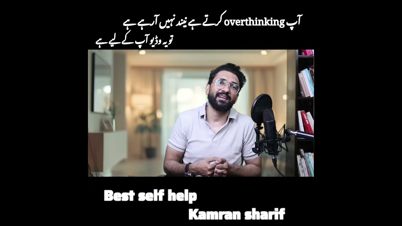 Negativity In Every Thing Can Make You More Sick By Kamran Sharif