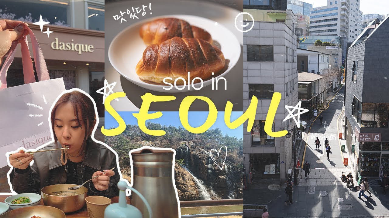 [ENG] SOLO IN SEOUL ✈️🇰🇷 | solo travel, shopping & good eats