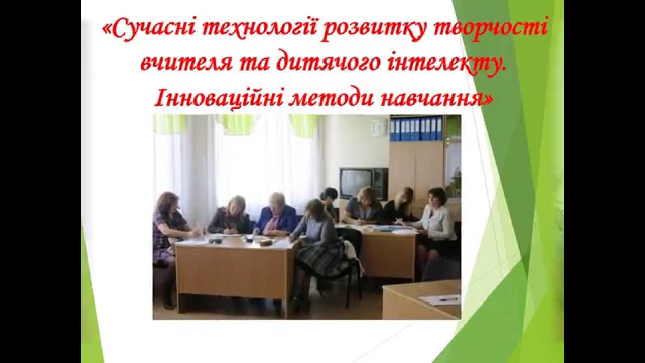 Криворізька загальноосвітня школа №89.wmv