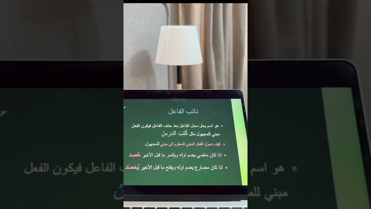 المحاضرة 1 عربي وطني للدراسات العليا 