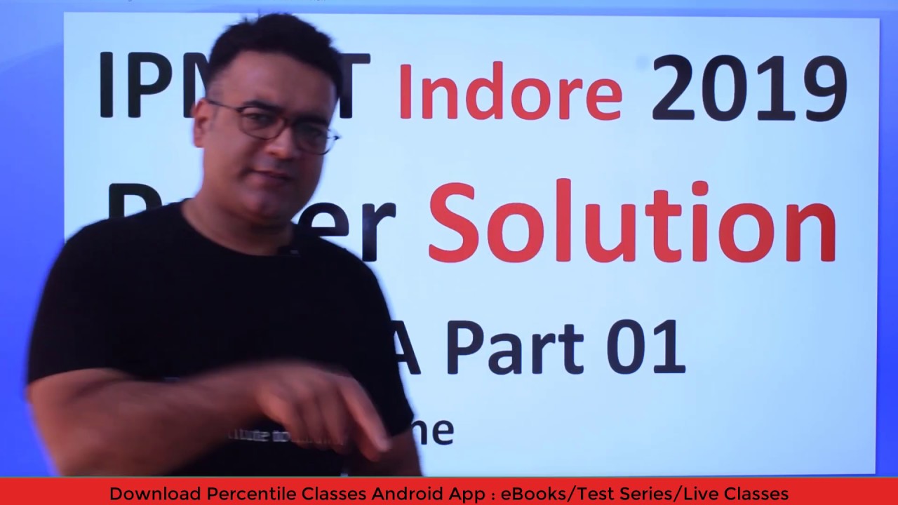 IPMAT 2019 Original Solved Paper | Maths Short Answer 01 | IPMAT Past Year Solved Papers  IIM Indore