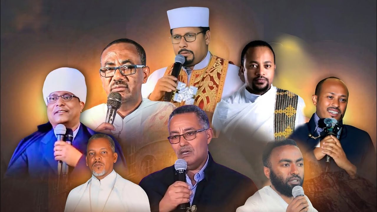 ጾመ ነነዌ ፫ኛ ቀን