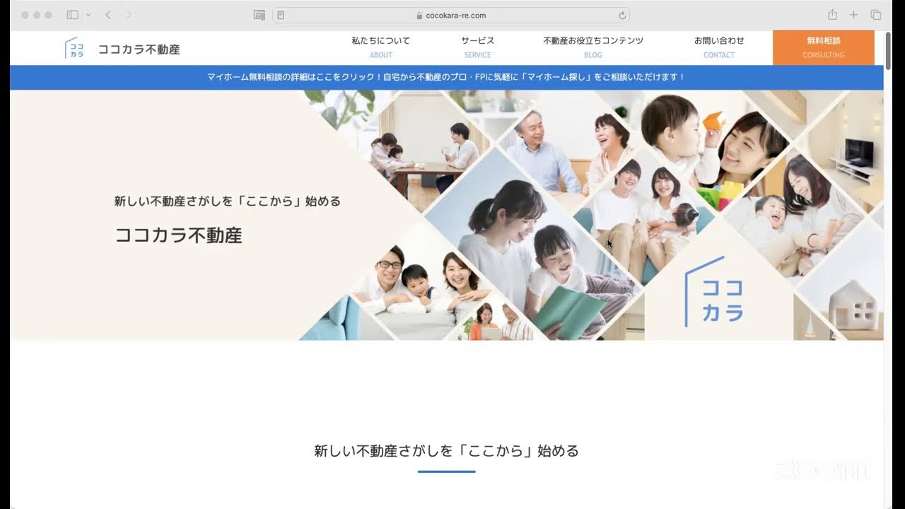 婚活とSNSについて本田さんと真逆すぎる見解になったので、インタビュー！
