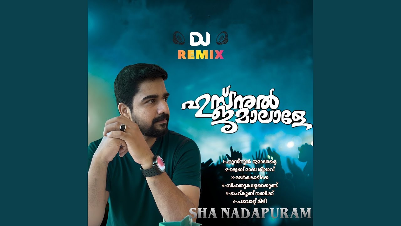 HUSNUL JAMALAALE (Dj Remix)