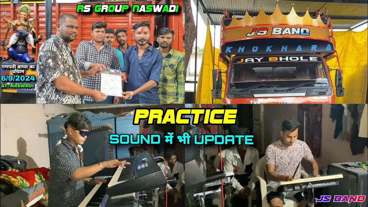 JS BAND SOUND में UPDATE सुजल भाई ने क्या कहां || RS GROUP NASWADI गणपती का PROGRAM 6/9/2024