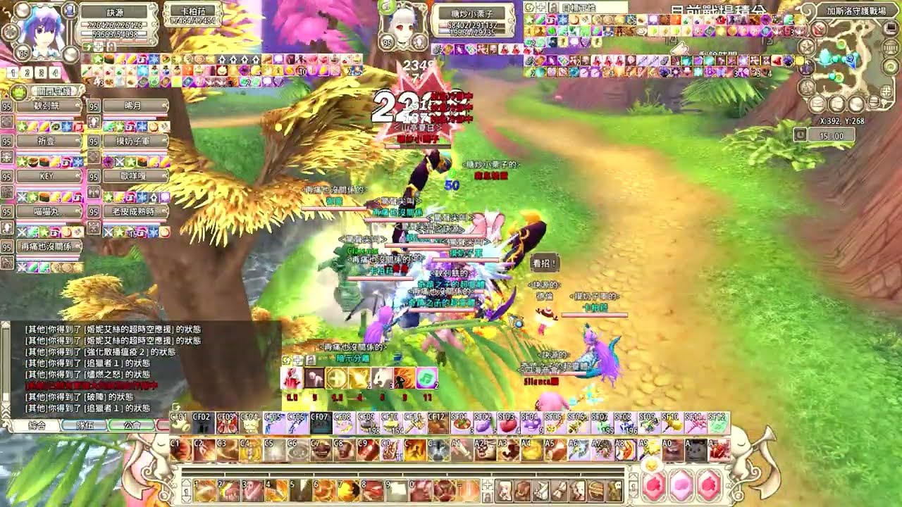 Grand Fantasia Origin 精靈樂章 這就是潛影特工 20260104