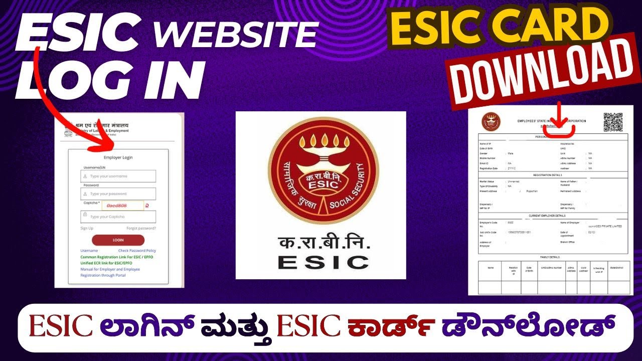 How to Login ESIC Portal in Online | How to Download ESIC Card | ಇ ಎಸ್ ಐ ಸಿ ಕಾರ್ಡ್ | iGuru Kannada