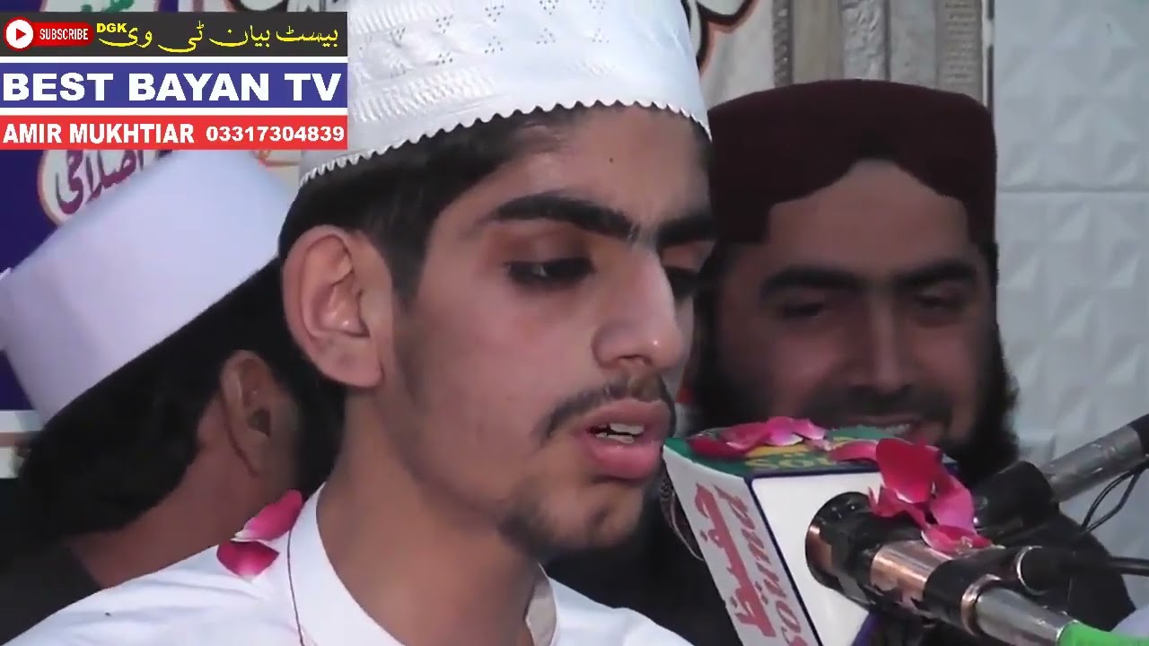 Basit  The Holy Recitation of the Quran