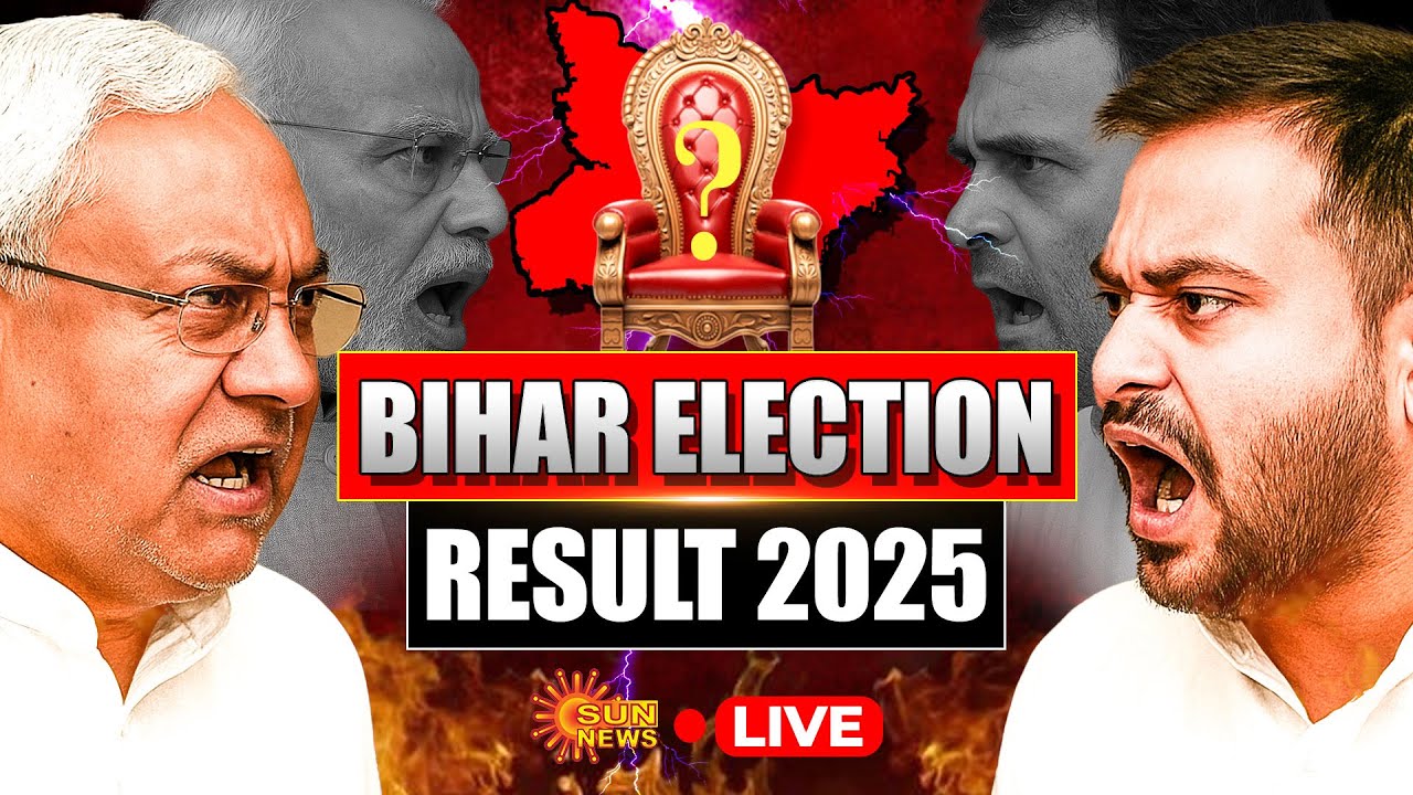 🔴LIVE: Bihar Election Result LIVE Update | BJP | Congress | RJD | Nitish kumar | Tejashwi Yadav