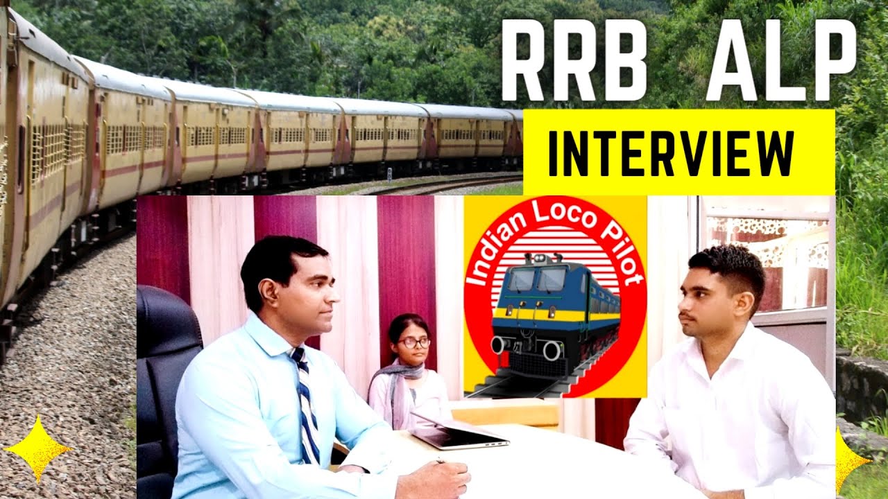 RRB ALP Interview l लोको पायलट इंटरव्यू l Railway Assistant Loco Pilot interview questions