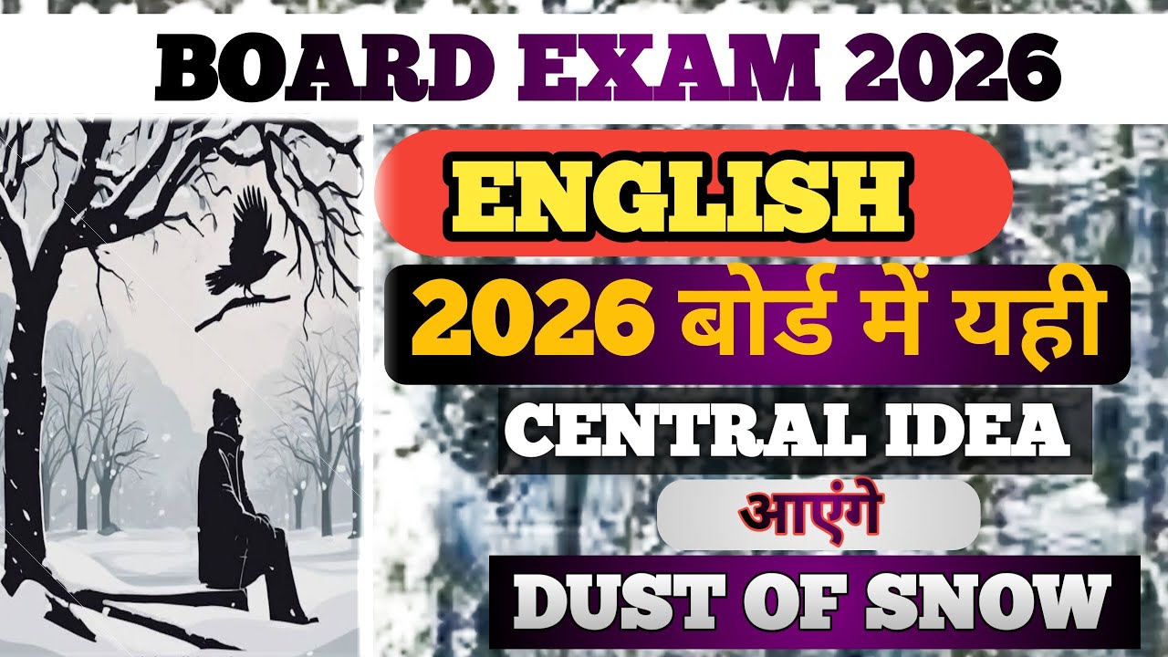 Central Idea Kaise likhe 2026! Class 10 Most Important Central idea* 
