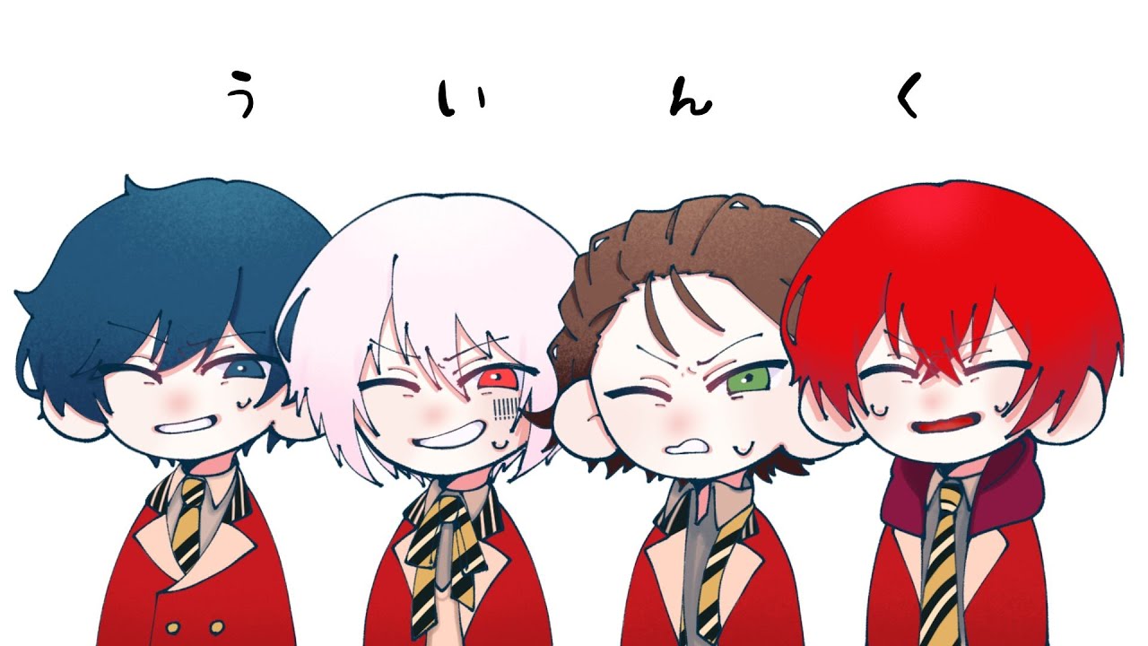 そらまふうらさかでコードネーム！！！