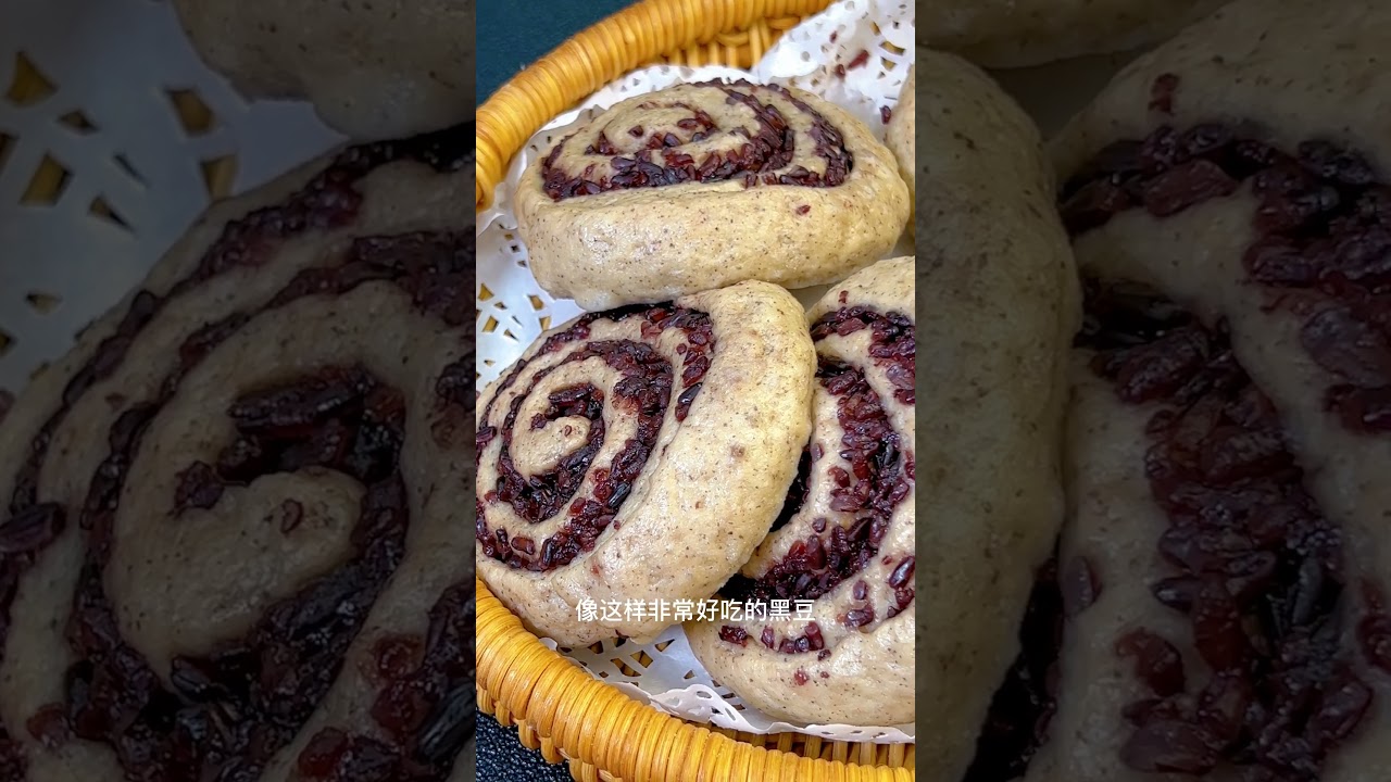 Black Bean and Purple Rice Rolls 黑豆紫米卷 😋 