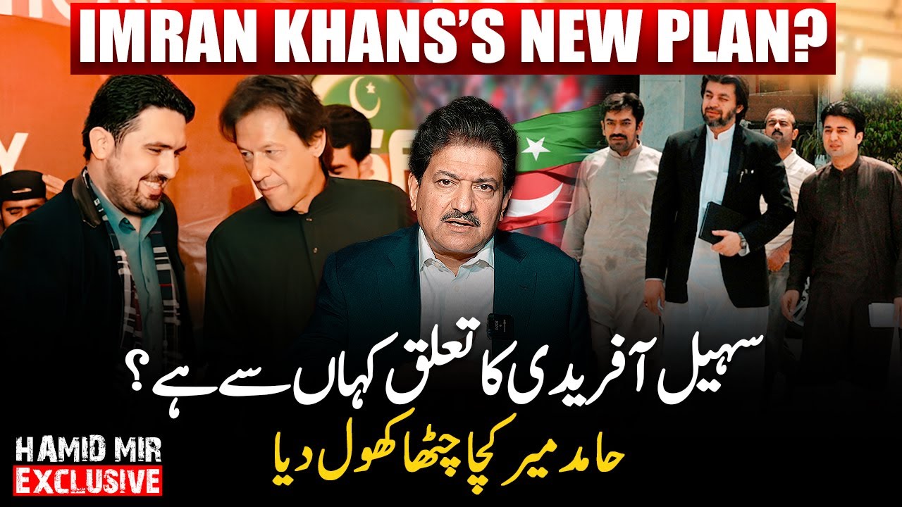 Sohail Afridi First Fiery Speech After Being Elected CM KP - Hamid Mir's Exclusive Vlog