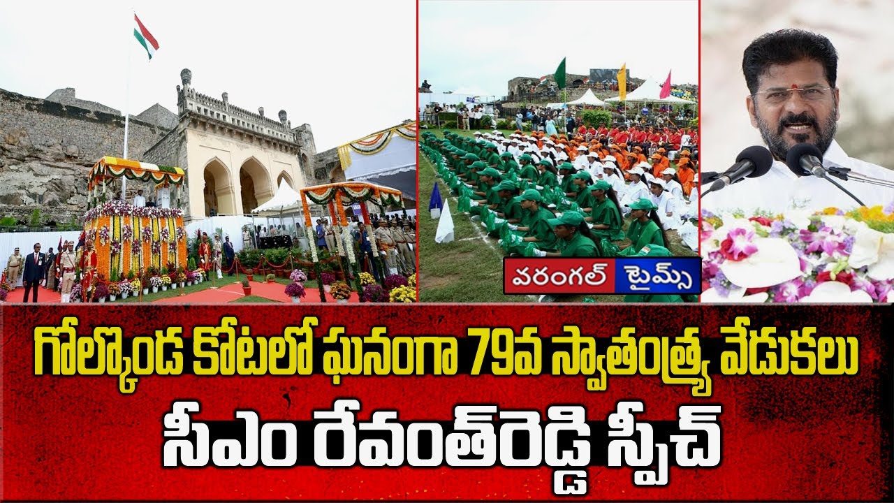 CM Revanthreddy Unfurled National Flag At Golconda Fort Hyderabad