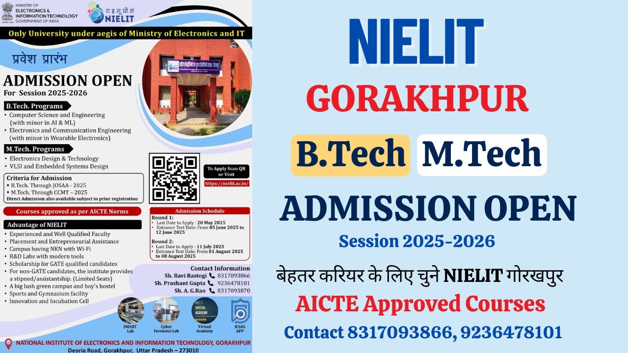 NIELIT गोरखपुर से करे B.Tech, M. Tech जैसे कोर्स || बेहतर करियर के लिए चुने NIELIT गोरखपुर