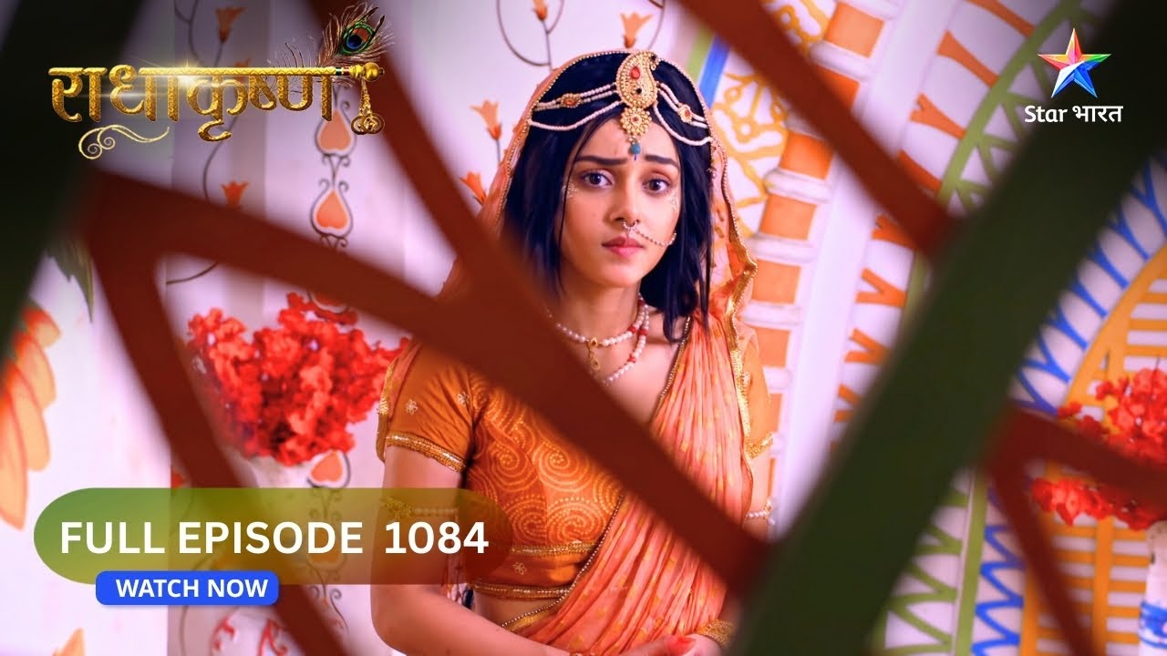 RadhaKrishn | Radha-Krishn Ke Vivaah Ki Taiyaari | राधाकृष्ण | FULL EPISODE-1084 #radhakrishn