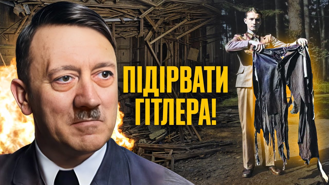 Операція 