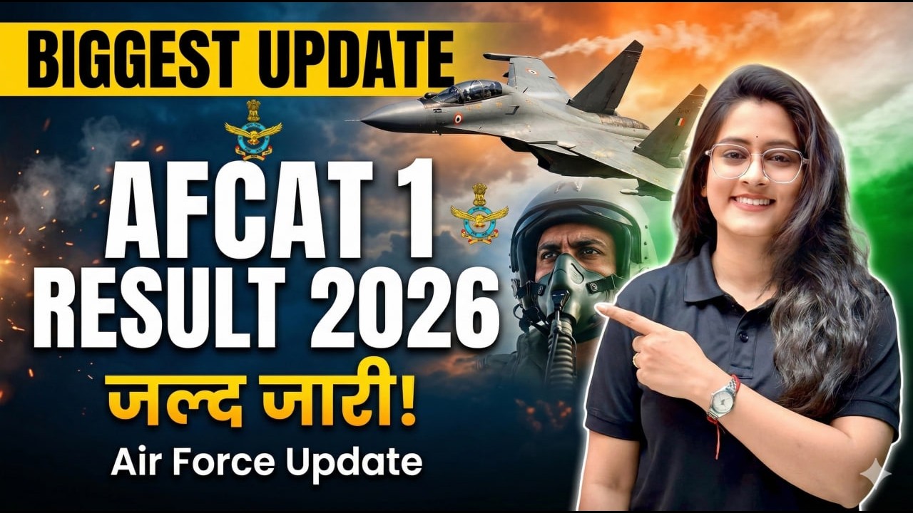 🚨Когда будут результаты AFCAT 1/2026? | Ожидаемый проходной балл и сроки объявления результатов