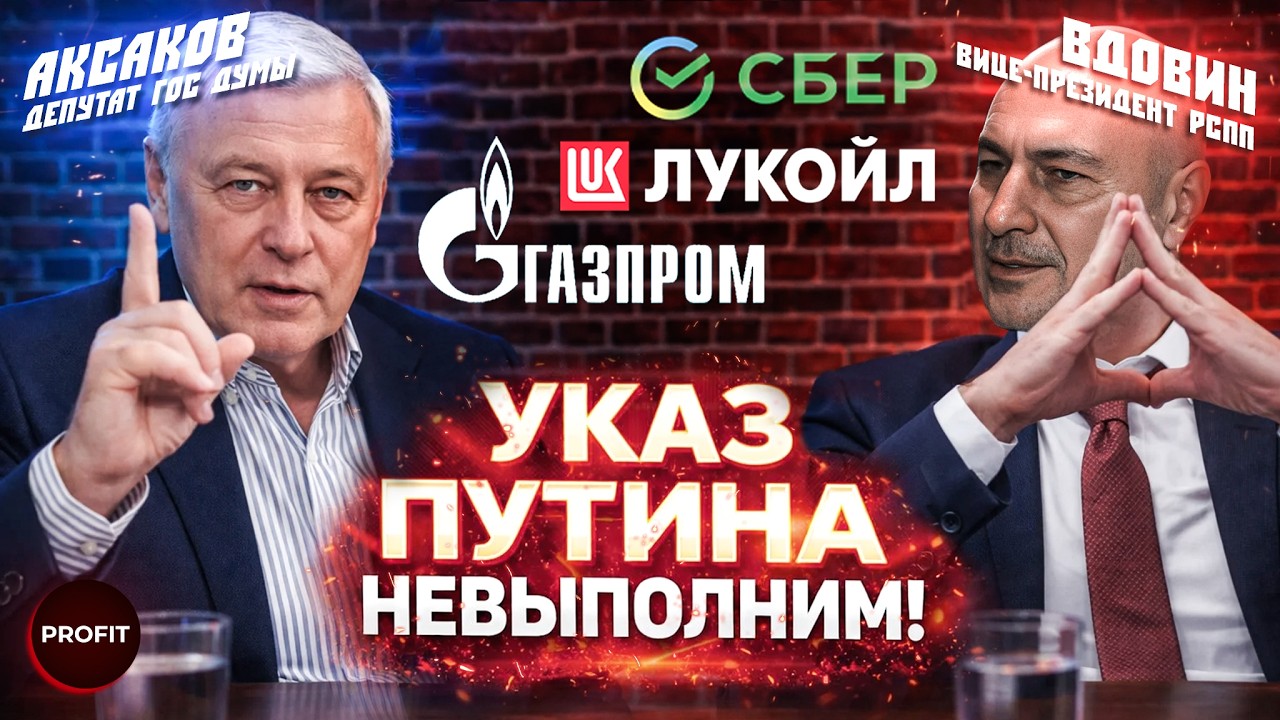 Почему рынок НЕ вырастет до 66% ВВП?