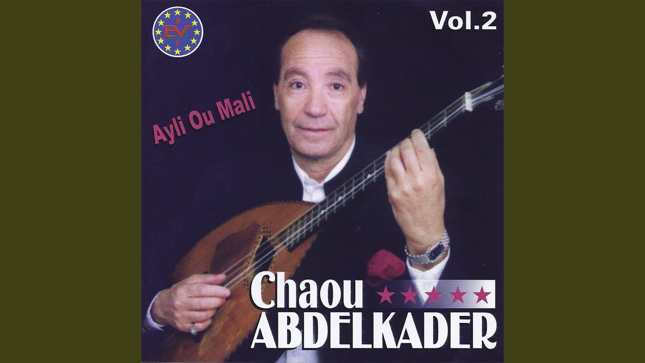 Lala Ya Moulat Ezzine