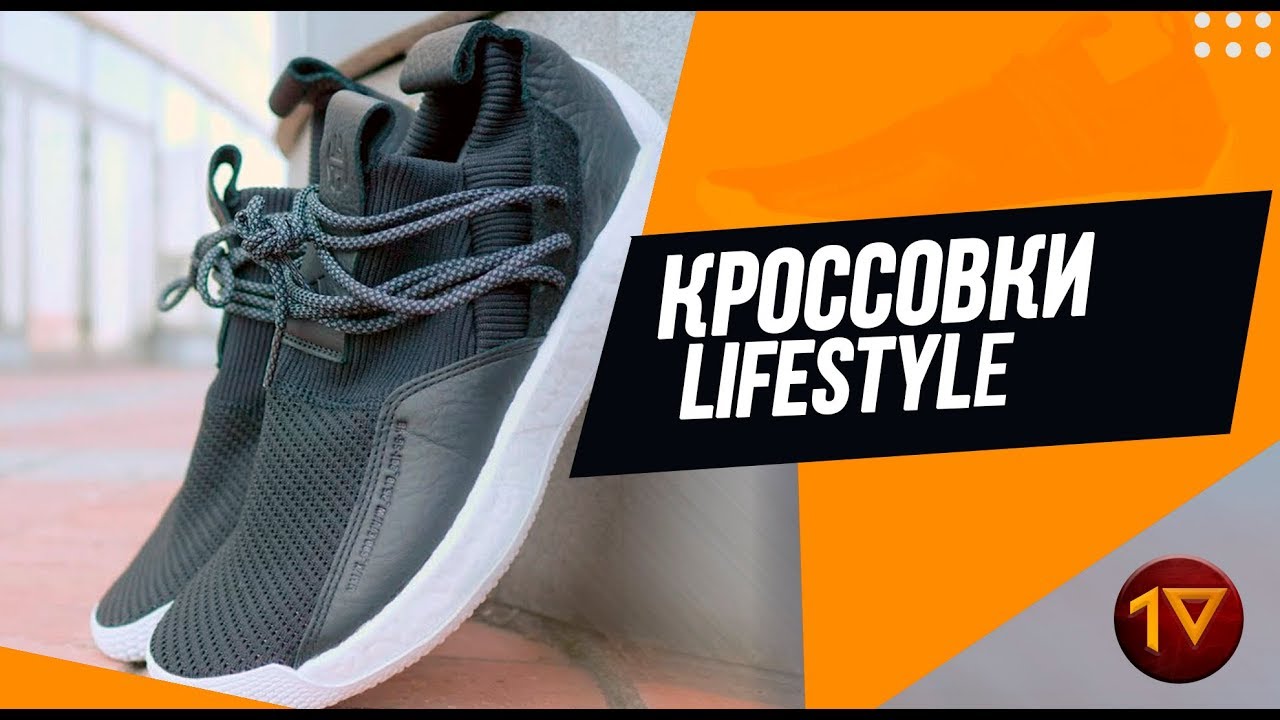 ОБЗОР /// ADIDAS HARDEN VOL 2 LS