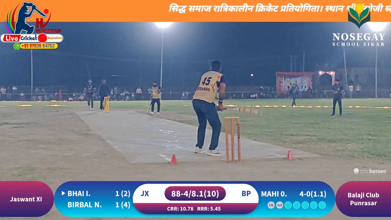 Balaji club punrasar 🆚 jashnath eleven 
2nd quarter final match 
Siddh samaj night premier league